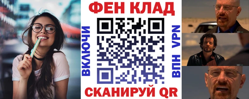 сайты даркнета Telegram  Заволжье  Amphetamine 98% 