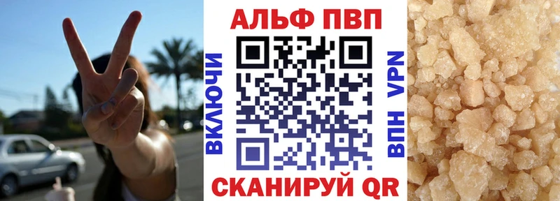 А ПВП Соль  где купить   Заволжье 