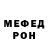 Меф мяу мяу VHQ WyspreeBlue