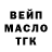 Дистиллят ТГК концентрат Namig Gurbanov