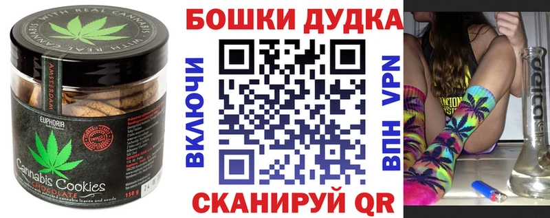 закладки  Заволжье  kraken как войти  Cannafood конопля 