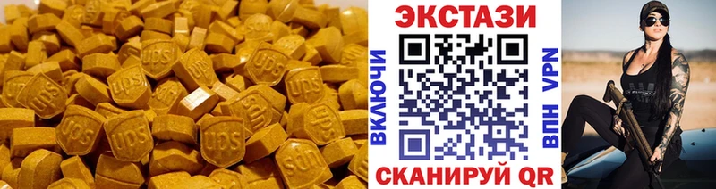 Ecstasy MDMA  Заволжье 