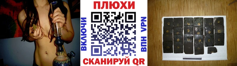ГАШИШ hashish Заволжье