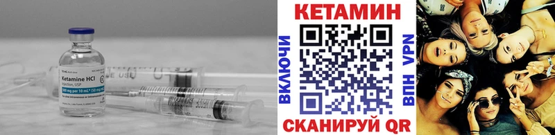 КЕТАМИН VHQ  купить наркотик  Заволжье 