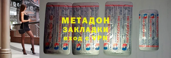 шишки Балахна