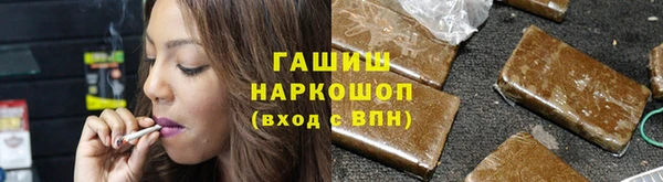 экстази Балабаново
