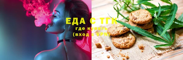 экстази Балабаново