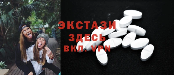 мефедрон мука Армянск