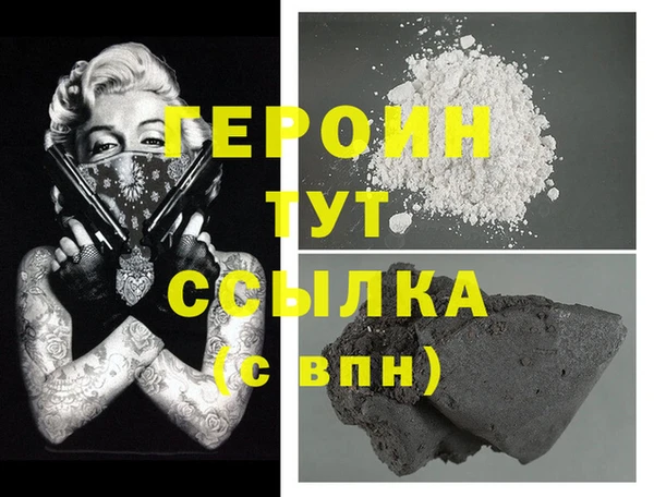 экстази Балабаново