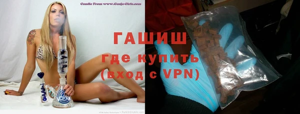 мефедрон мука Аркадак