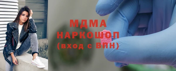 экстази Балабаново