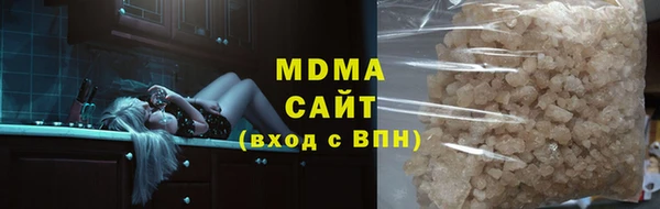 экстази Балабаново