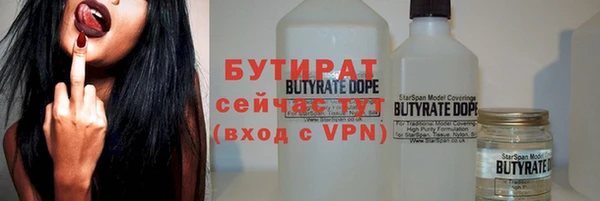 шишки Балахна