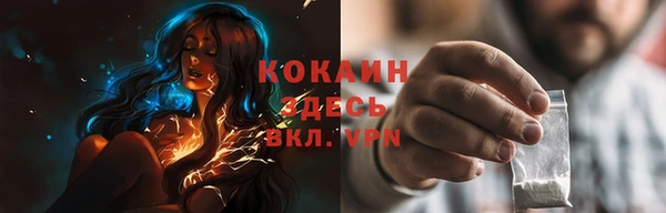 экстази Балабаново