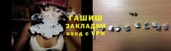экстази Балабаново