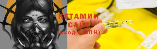 экстази Балабаново
