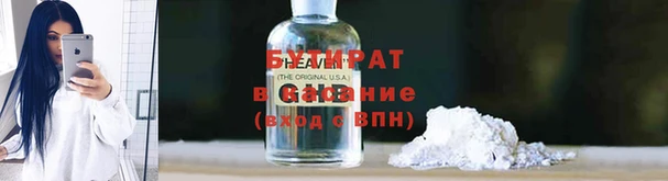 шишки Балахна