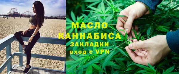 экстази Балабаново