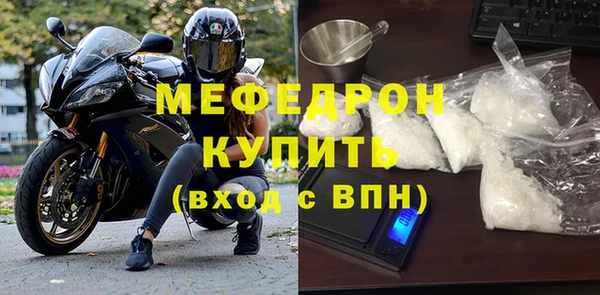 экстази Балабаново