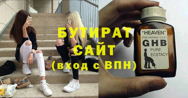 экстази Балабаново