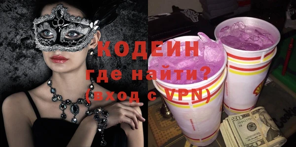 экстази Балабаново