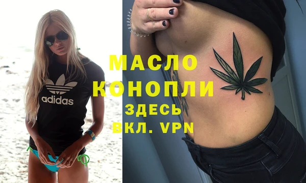 шишки Балахна