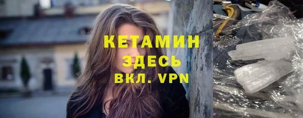 экстази Балабаново