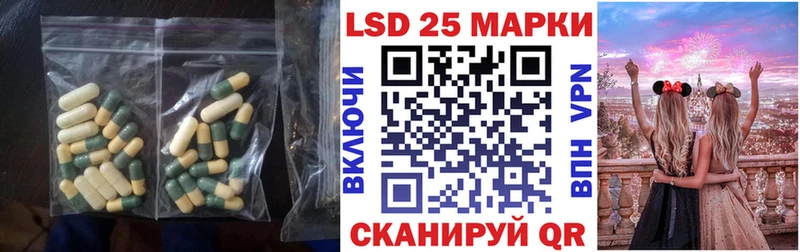 ЛСД экстази ecstasy  кракен онион  Заволжье  цена  