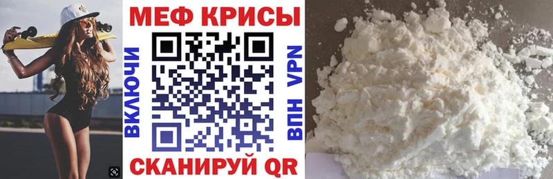 Мефедрон 4 MMC  где можно купить наркотик  Заволжье 