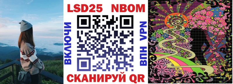 Наркотические марки 1,8мг купить blacksprut зеркало Заволжье